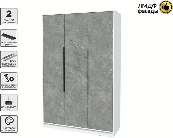 Шкаф Интерлиния Концепт КТ-Ш3 Глосс