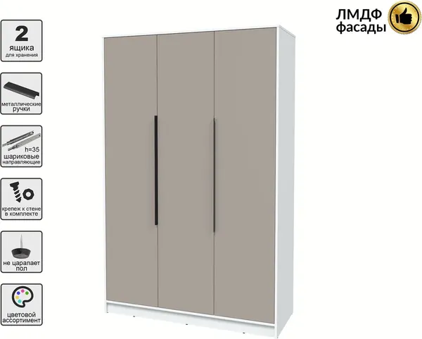 Шкаф Интерлиния Концепт КТ-Ш3 Глосс