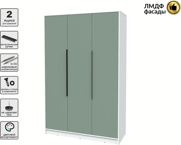 Шкаф Интерлиния Концепт КТ-Ш3 Глосс