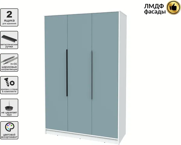 Шкаф Интерлиния Концепт КТ-Ш3 Глосс