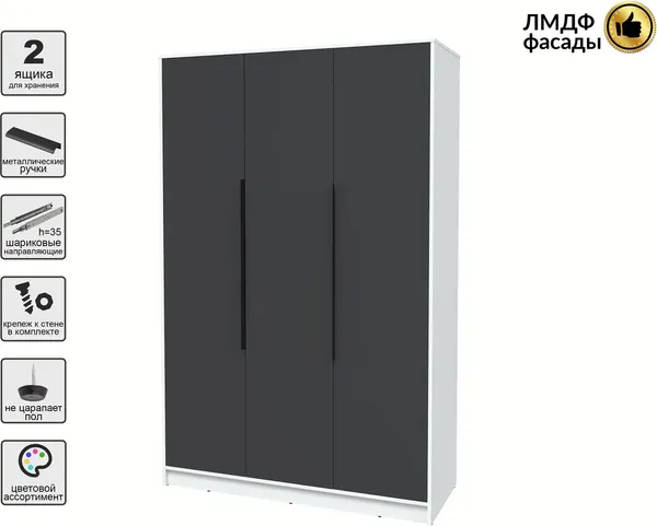 Шкаф Интерлиния Концепт КТ-Ш3 Глосс