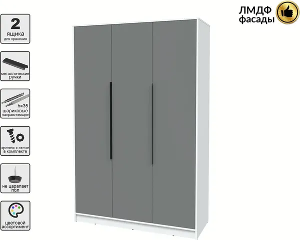 Шкаф Интерлиния Концепт КТ-Ш3 Глосс