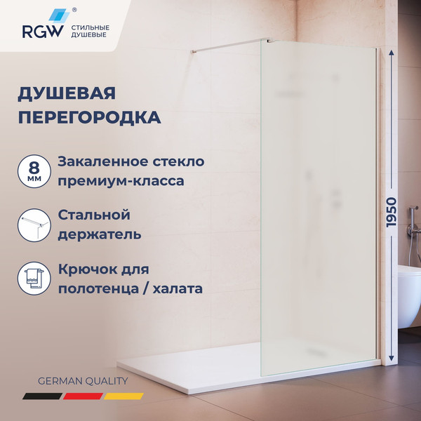 Душевая стенка RGW WA-210 / 351021008-21
