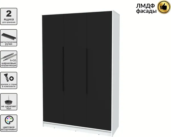 Шкаф Интерлиния Концепт КТ-Ш3 Глосс