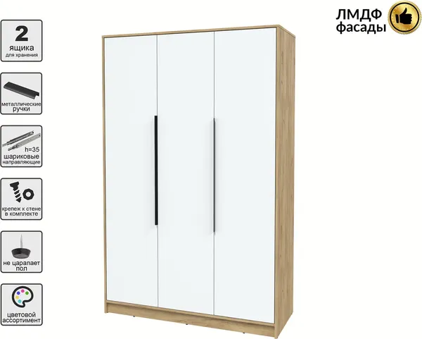 Шкаф Интерлиния Концепт КТ-Ш3 Глосс