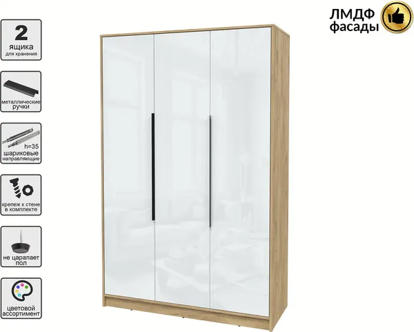 Шкаф Интерлиния Концепт КТ-Ш3 Глосс