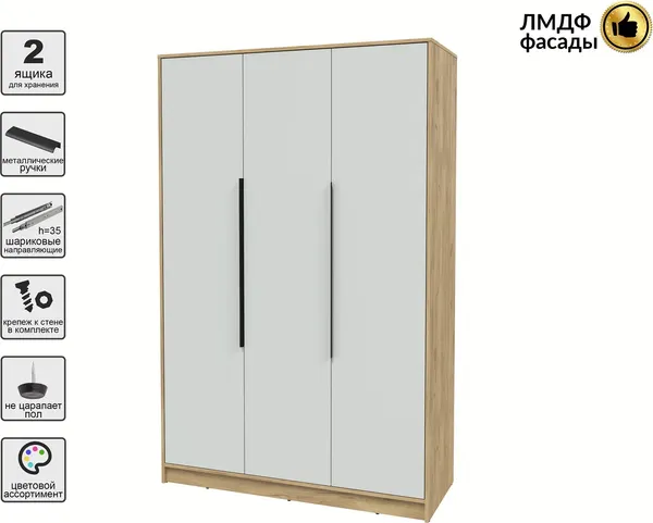 Шкаф Интерлиния Концепт КТ-Ш3 Глосс