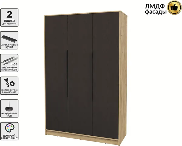 Шкаф Интерлиния Концепт КТ-Ш3 Глосс