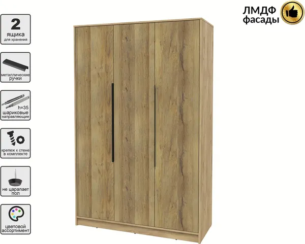 Шкаф Интерлиния Концепт КТ-Ш3 Глосс