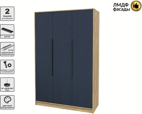 Шкаф Интерлиния Концепт КТ-Ш3 Глосс