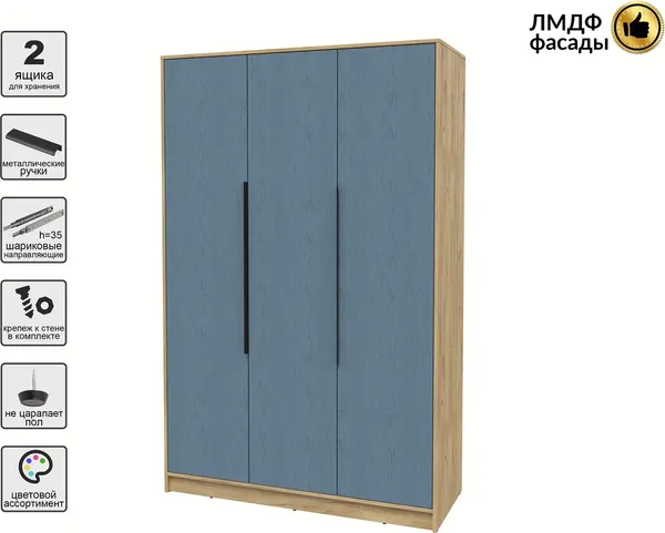 Шкаф Интерлиния Концепт КТ-Ш3 Глосс