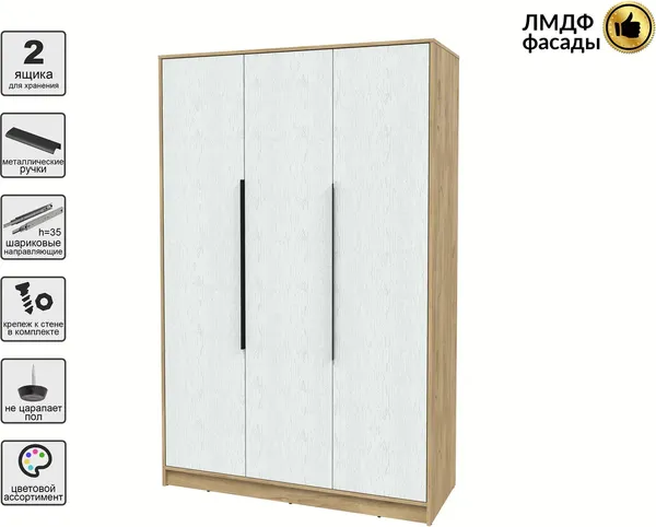 Шкаф Интерлиния Концепт КТ-Ш3 Глосс