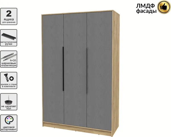 Шкаф Интерлиния Концепт КТ-Ш3 Глосс