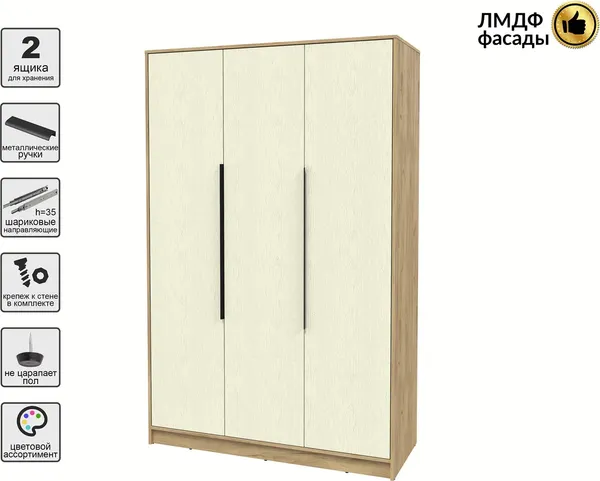 Шкаф Интерлиния Концепт КТ-Ш3 Глосс