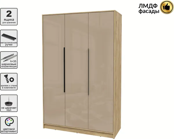 Шкаф Интерлиния Концепт КТ-Ш3 Глосс