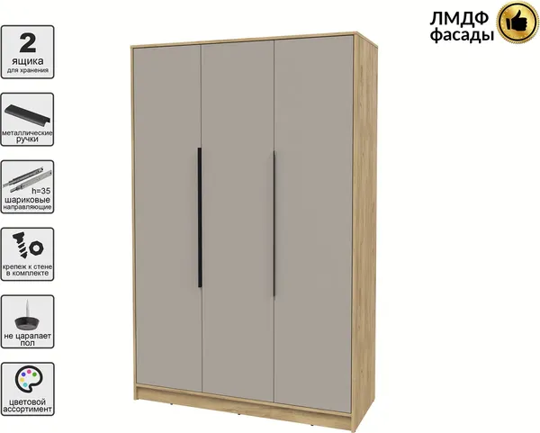 Шкаф Интерлиния Концепт КТ-Ш3 Глосс