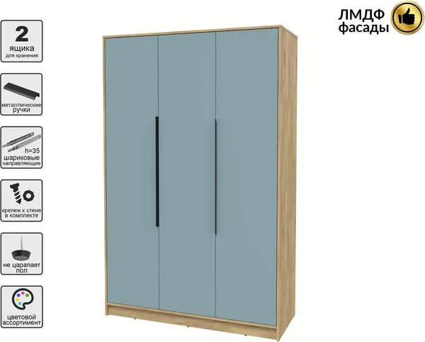 Шкаф Интерлиния Концепт КТ-Ш3 Глосс