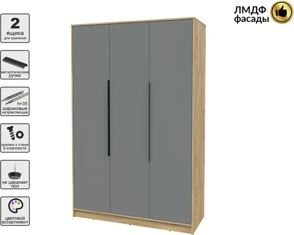 Шкаф Интерлиния Концепт КТ-Ш3 Глосс