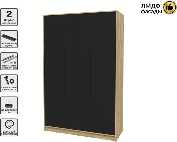 Шкаф Интерлиния Концепт КТ-Ш3 Глосс