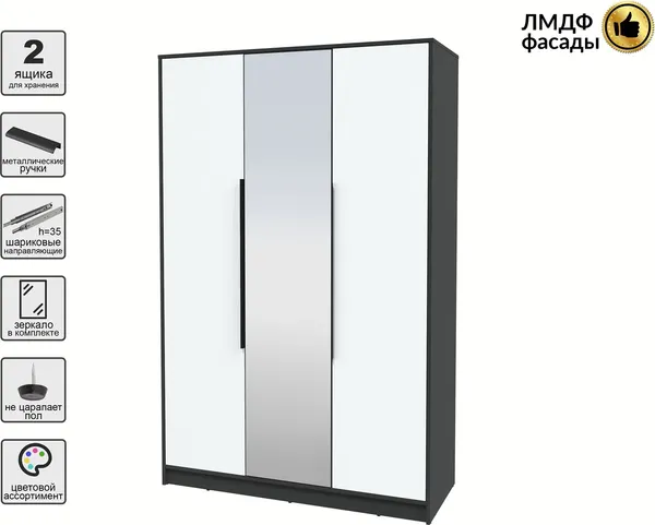 Шкаф Интерлиния Концепт КТ-Ш3з Глосс