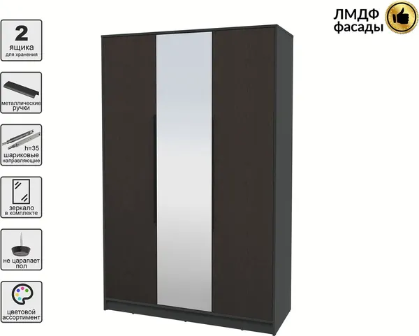 Шкаф Интерлиния Концепт КТ-Ш3з Глосс