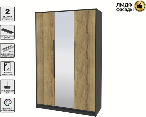 Шкаф Интерлиния Концепт КТ-Ш3з Глосс