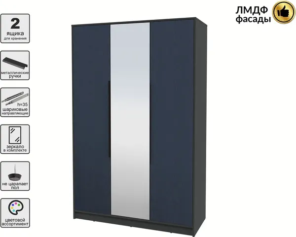 Шкаф Интерлиния Концепт КТ-Ш3з Глосс