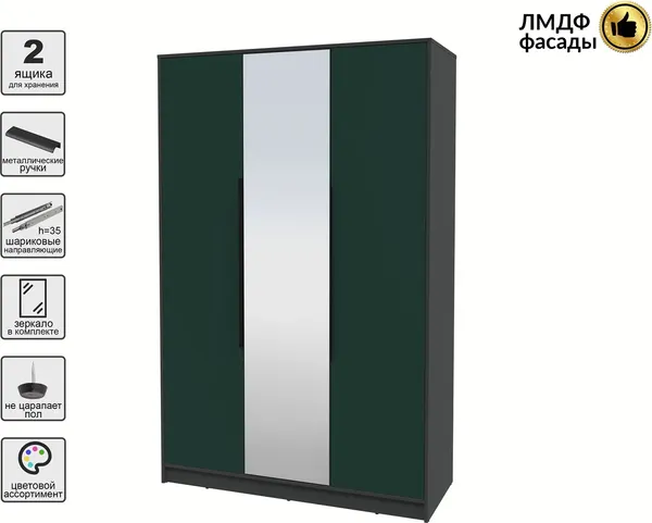 Шкаф Интерлиния Концепт КТ-Ш3з Глосс