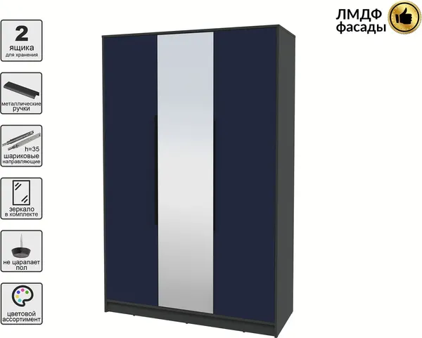 Шкаф Интерлиния Концепт КТ-Ш3з Глосс