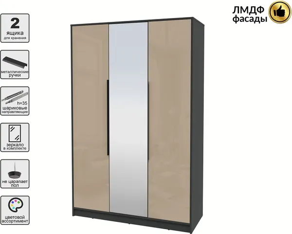 Шкаф Интерлиния Концепт КТ-Ш3з Глосс