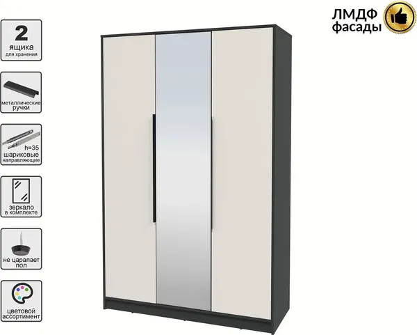 Шкаф Интерлиния Концепт КТ-Ш3з Глосс