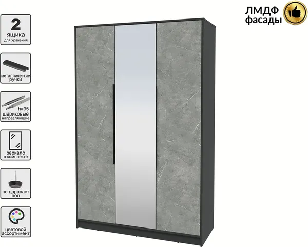 Шкаф Интерлиния Концепт КТ-Ш3з Глосс