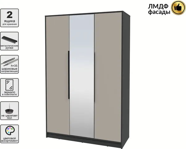 Шкаф Интерлиния Концепт КТ-Ш3з Глосс