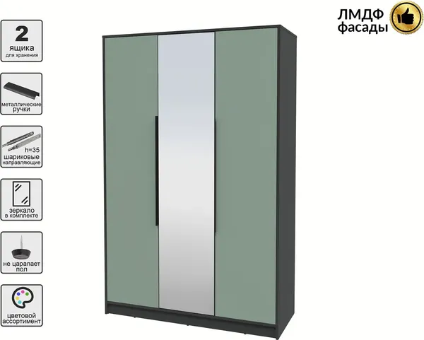Шкаф Интерлиния Концепт КТ-Ш3з Глосс