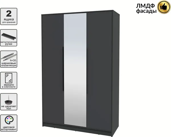 Шкаф Интерлиния Концепт КТ-Ш3з Глосс