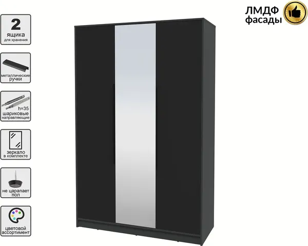 Шкаф Интерлиния Концепт КТ-Ш3з Глосс