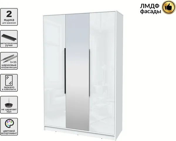 Шкаф Интерлиния Концепт КТ-Ш3з Глосс