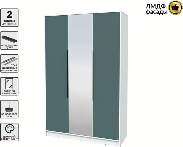 Шкаф Интерлиния Концепт КТ-Ш3з Глосс