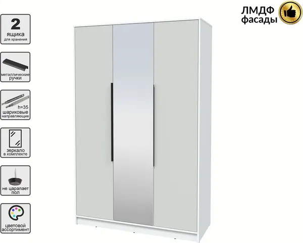 Шкаф Интерлиния Концепт КТ-Ш3з Глосс