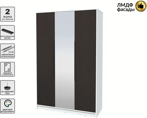 Шкаф Интерлиния Концепт КТ-Ш3з Глосс