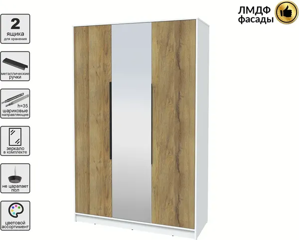 Шкаф Интерлиния Концепт КТ-Ш3з Глосс