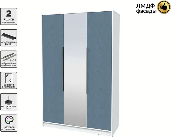 Шкаф Интерлиния Концепт КТ-Ш3з Глосс