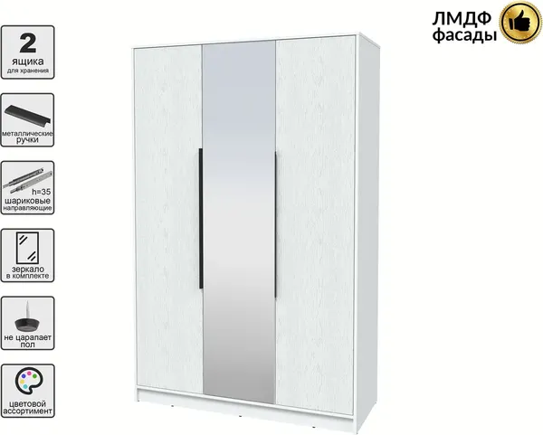 Шкаф Интерлиния Концепт КТ-Ш3з Глосс