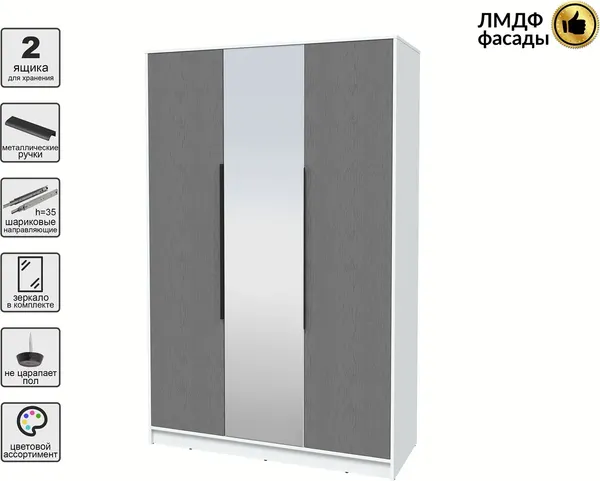 Шкаф Интерлиния Концепт КТ-Ш3з Глосс