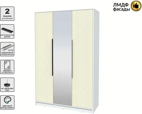 Шкаф Интерлиния Концепт КТ-Ш3з Глосс