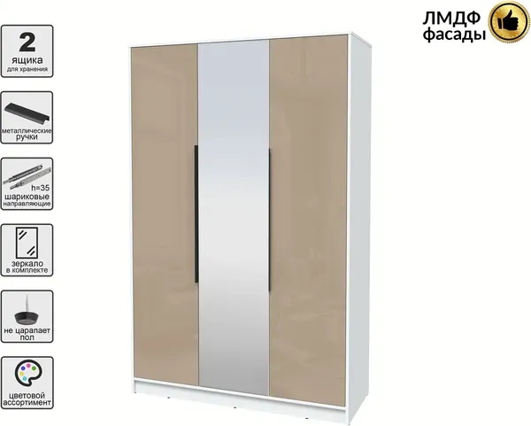 Шкаф Интерлиния Концепт КТ-Ш3з Глосс