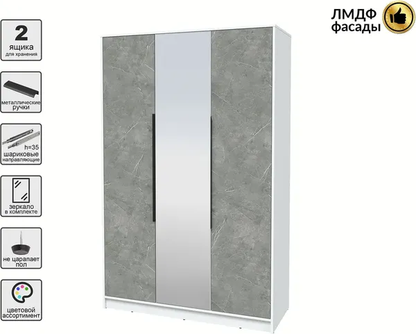 Шкаф Интерлиния Концепт КТ-Ш3з Глосс