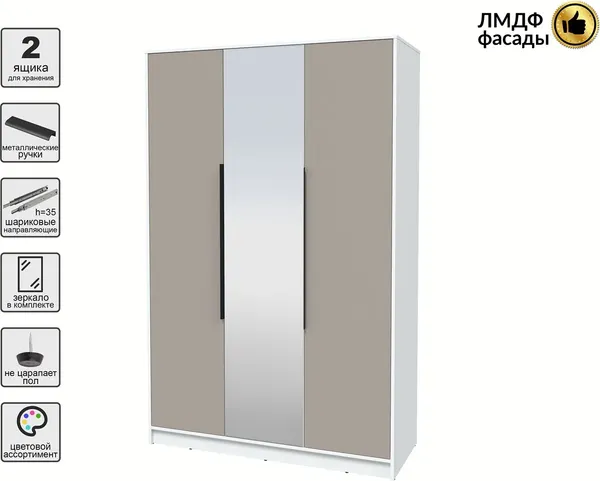 Шкаф Интерлиния Концепт КТ-Ш3з Глосс