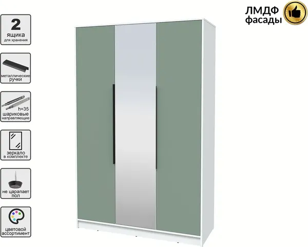 Шкаф Интерлиния Концепт КТ-Ш3з Глосс