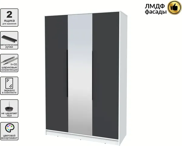 Шкаф Интерлиния Концепт КТ-Ш3з Глосс